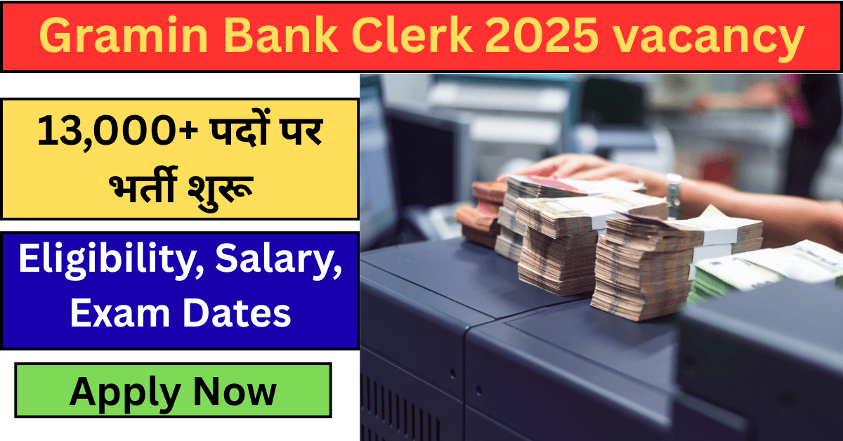 Gramin Bank Clerk 2025: 13,000+ पदों पर भर्ती शुरू, जल्द करें आवेदन – Gyan Career IBPS RRB Gramin Bank Clerk भर्ती 2025: 13,000+ पदों पर भर्ती शुरू, जानें आवेदन प्रक्रिया, योग्यता और सैलरी